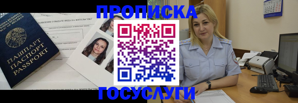регистрация для школы в Бавлах